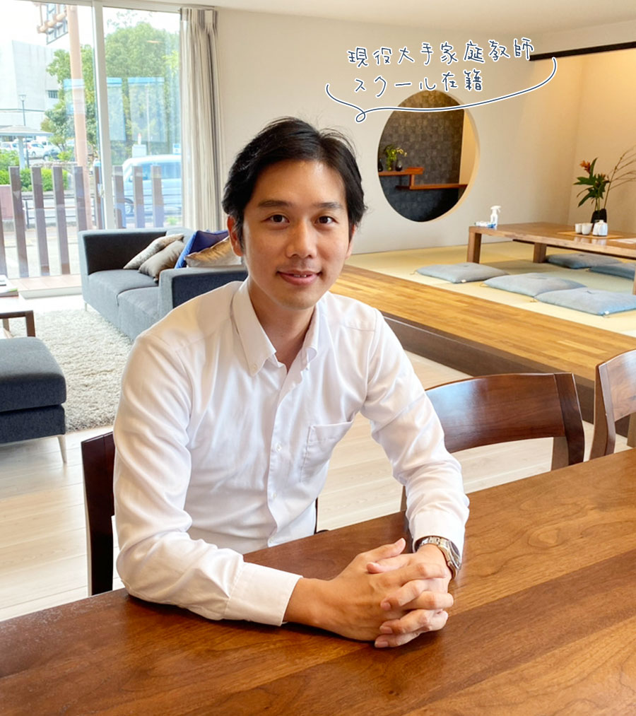 一生役立つマインドを、学習と共に伝えます。