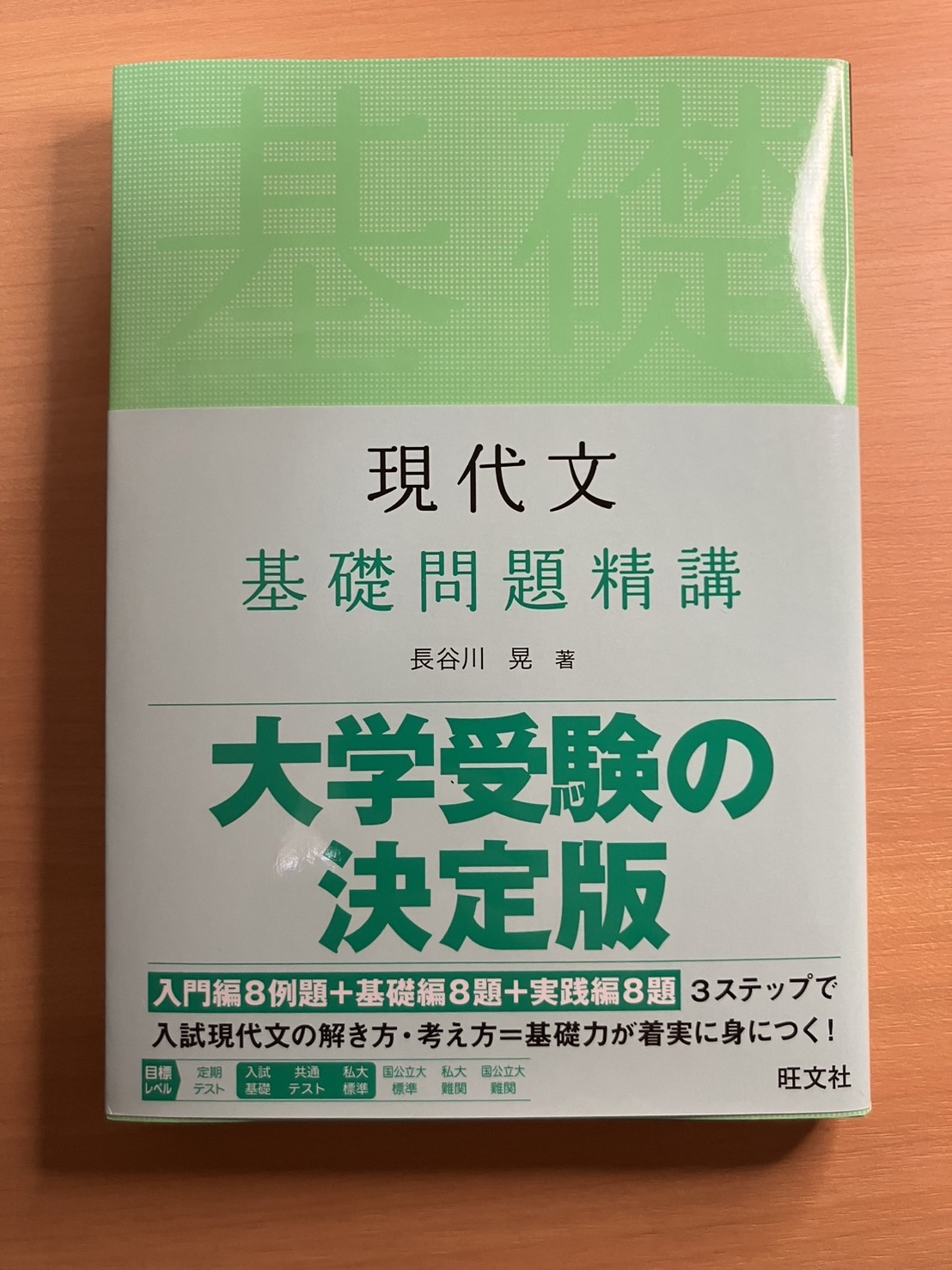 福岡市で塾に行っているけど成績が伸びない受験生とその保護者様へ