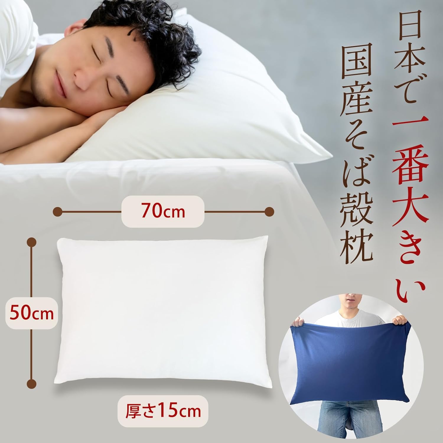 勉強できないのは睡眠不足のせいです。良質な睡眠で子供の脳を育てて成績UP