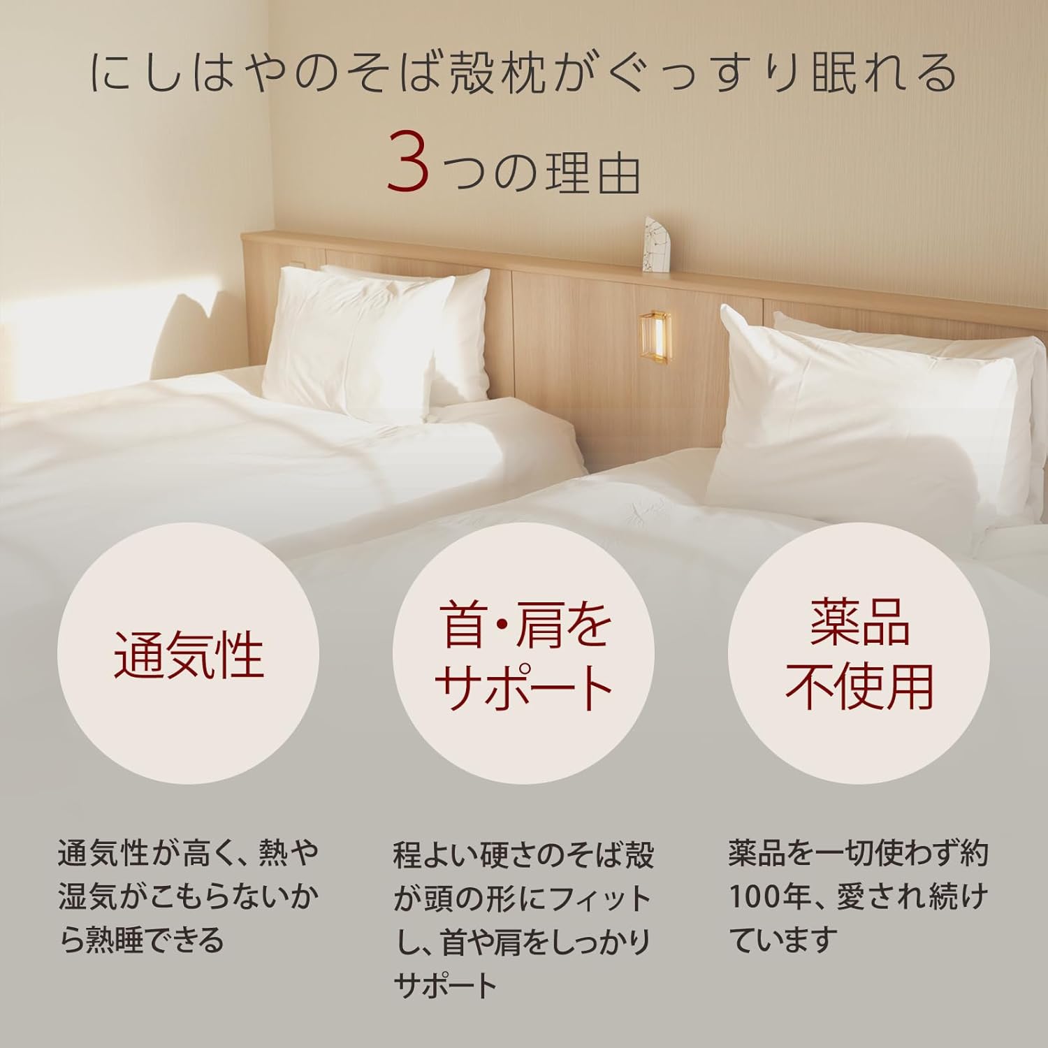 勉強できないのは睡眠不足のせいです。良質な睡眠で子供の脳を育てて成績UP