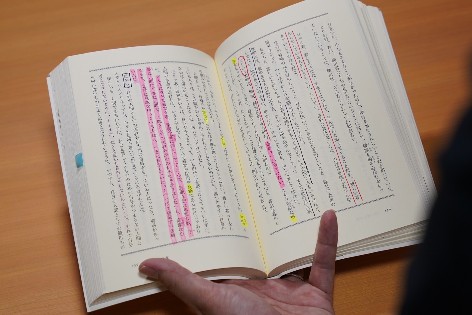 お子さんが不登校で何とかしたい方へ｜福岡市の実例｜