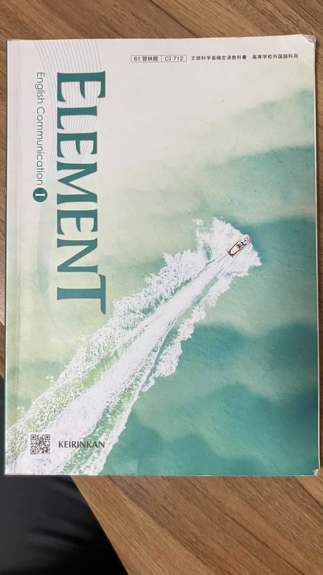 ELEMENT   serendipity